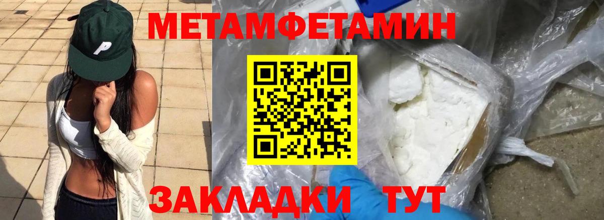 АМФЕТАМИН  Вход с VPN  Кулебаки  Амфетамин  АМФЕТАМИН 98% 