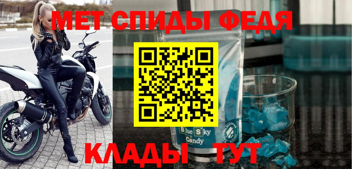 АМФЕТАМИН Розовый Кулебаки