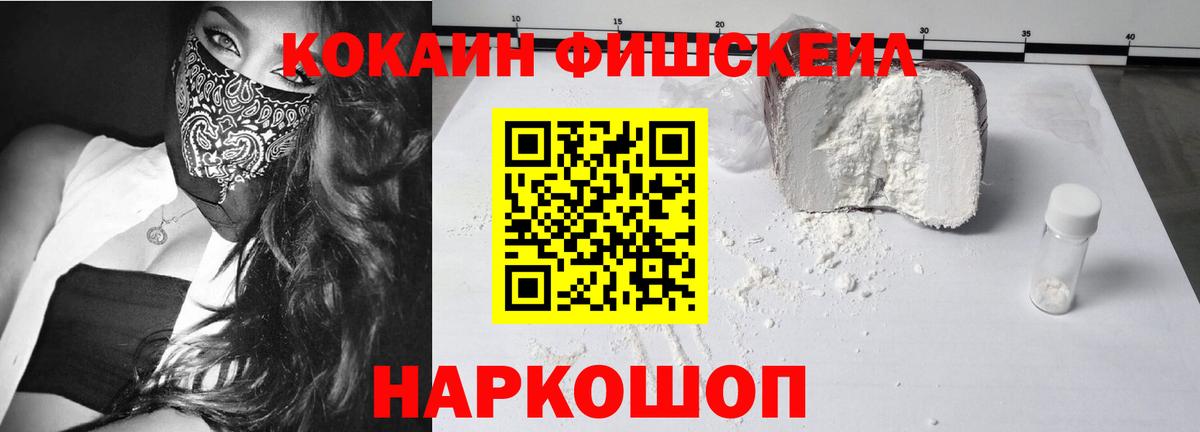 ГЕРОИН  COCAIN  Вход с VPN  Метадон  Метамфетамин  Кулебаки  Меф МЯУ МЯУ кристаллы  ГАШИШ  Alpha PVP СОЛЬ   МАРИХУАНА 