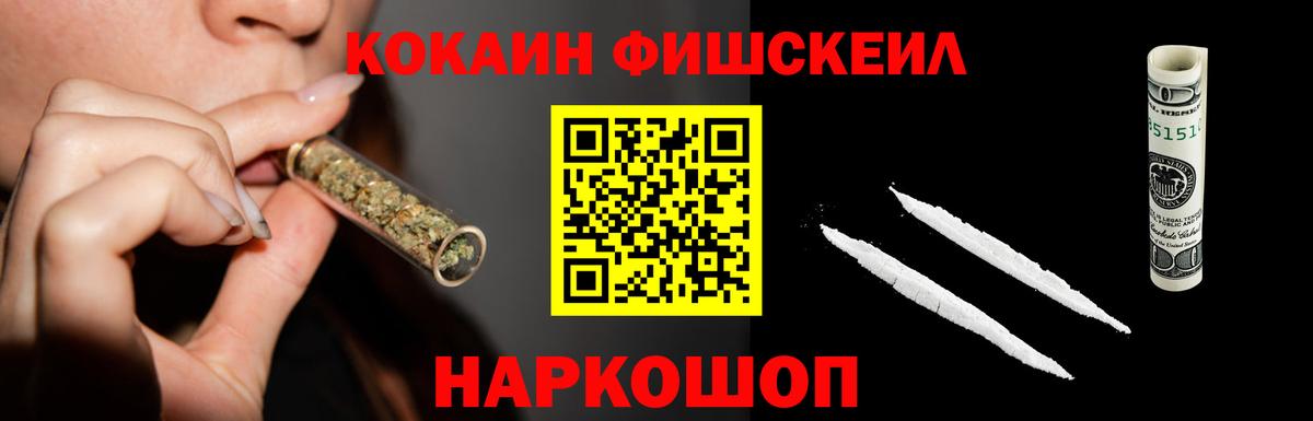 Кокаин 97% Кулебаки