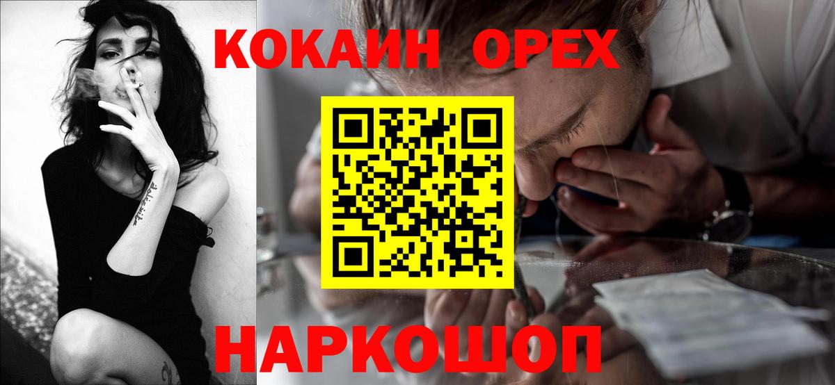 Cocaine Fish Scale  Cocaine 99%  Кулебаки  где найти наркотики  Вход с VPN 