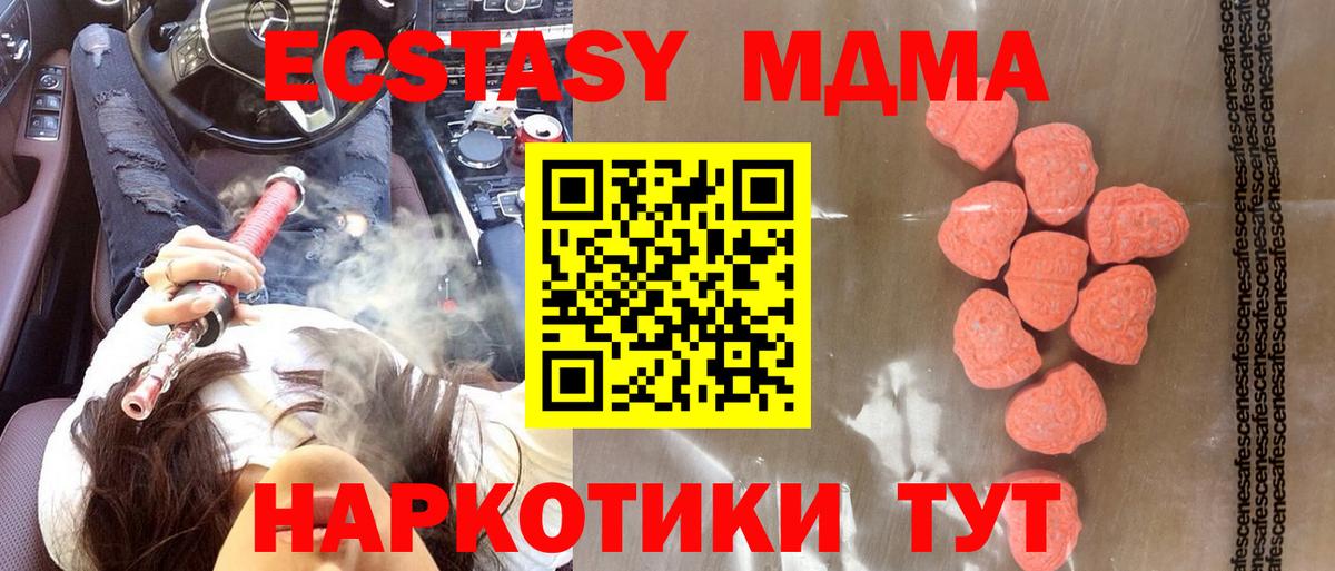 Экстази  Ecstasy диски  Кулебаки  Вход с VPN  Экстази 99% 