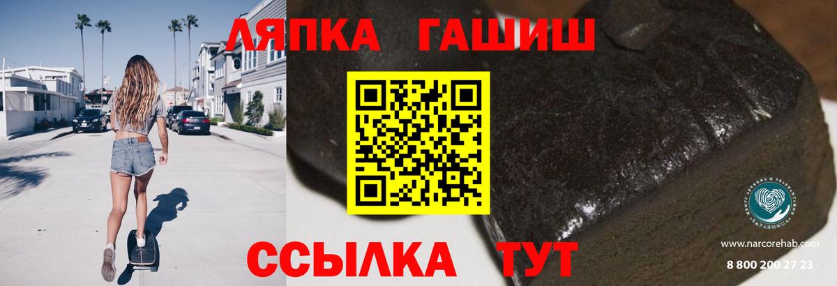 Кулебаки  ГАШИШ  Вход с VPN  ГАШ Cannabis 