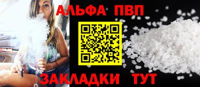 apvp Кимры