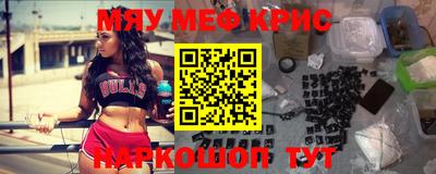 таблы Кингисепп