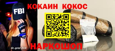 каннабис Кинель