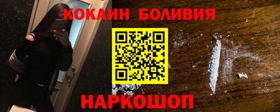 таблы Кингисепп