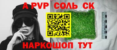 apvp Кимры