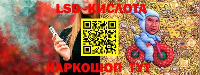 таблы Кингисепп