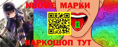 таблы Кингисепп