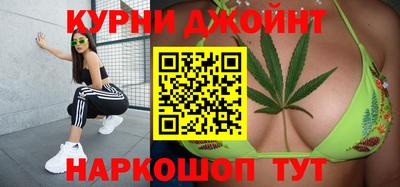 каннабис Кинель