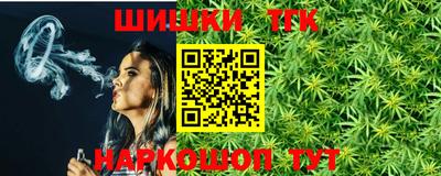 каннабис Кинель