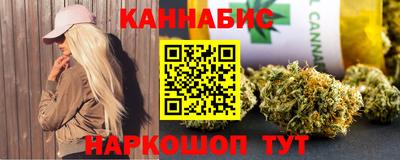 каннабис Кинель