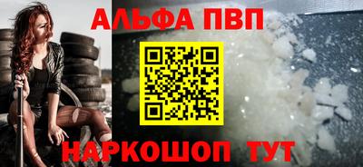 таблы Кингисепп
