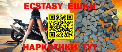 таблы Кингисепп
