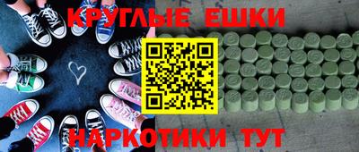 каннабис Кинель
