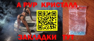 apvp Кимры