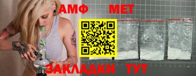 таблы Кингисепп