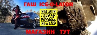 таблы Кингисепп