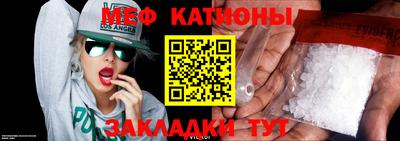 таблы Кингисепп