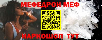 таблы Кингисепп