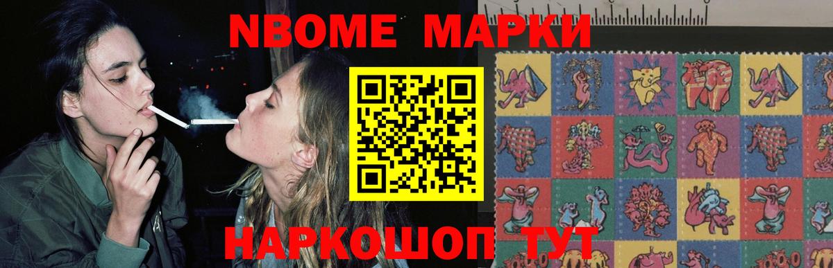 LSD-25 экстази кислота Кулебаки