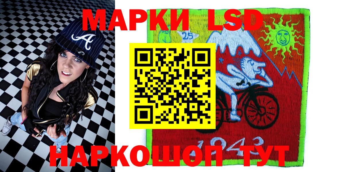 Наркотические марки  Вход с VPN  Кулебаки  Марки N-bome 1,8мг 