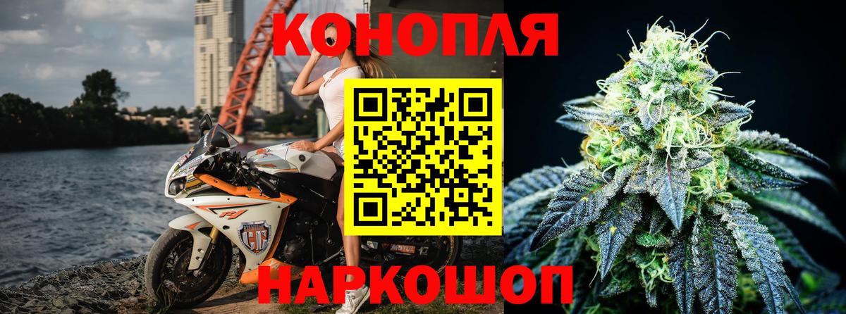 Кулебаки  Бошки марихуана VHQ  Вход с VPN  Шишки марихуана марихуана 